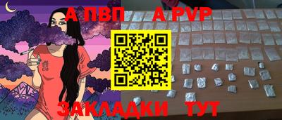 кристаллы Славянск-на-Кубани