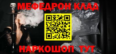 кристаллы Славянск-на-Кубани