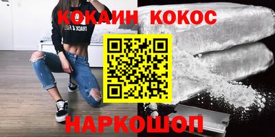 кристаллы Славянск-на-Кубани