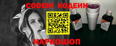ГАЛЛЮЦИНОГЕННЫЕ ГРИБЫ Сланцы