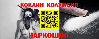 ГАЛЛЮЦИНОГЕННЫЕ ГРИБЫ Сланцы