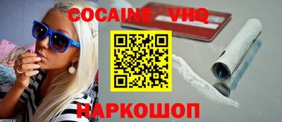 ГАЛЛЮЦИНОГЕННЫЕ ГРИБЫ Сланцы