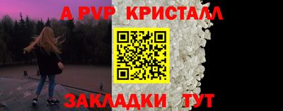 прущая мука Славгород