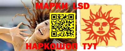 ГАЛЛЮЦИНОГЕННЫЕ ГРИБЫ Сланцы