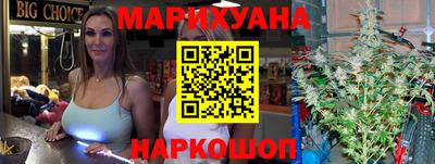 кристаллы Славянск-на-Кубани