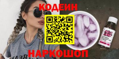 кристаллы Славянск-на-Кубани
