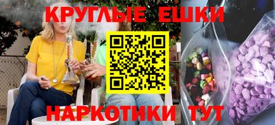 кристаллы Славянск-на-Кубани
