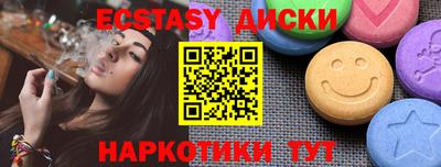 прущая мука Славгород