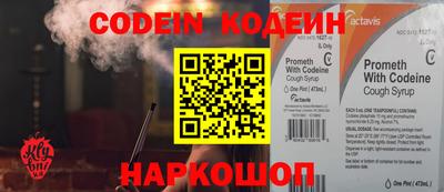 ГАЛЛЮЦИНОГЕННЫЕ ГРИБЫ Сланцы