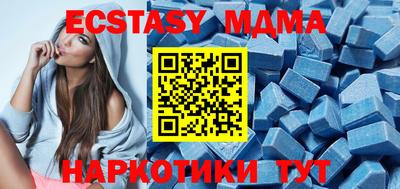 ГАЛЛЮЦИНОГЕННЫЕ ГРИБЫ Сланцы