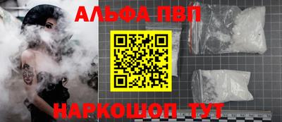 ГАЛЛЮЦИНОГЕННЫЕ ГРИБЫ Сланцы
