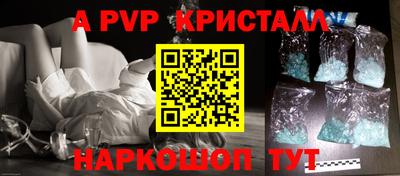 ГАЛЛЮЦИНОГЕННЫЕ ГРИБЫ Сланцы