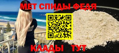 кристаллы Славянск-на-Кубани