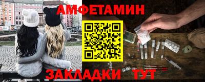 кристаллы Славянск-на-Кубани