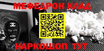 прущая мука Славгород