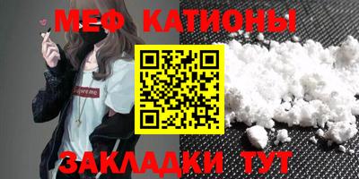 прущая мука Славгород