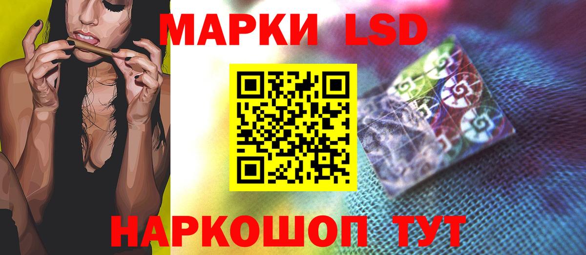 LSD-25 экстази кислота  Лсд 25 экстази ecstasy  Вход с VPN  Астрахань 