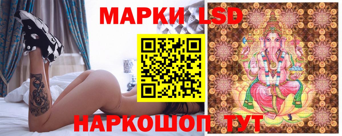 Астрахань  Марки N-bome  Вход с VPN  Марки N-bome 1,5мг 