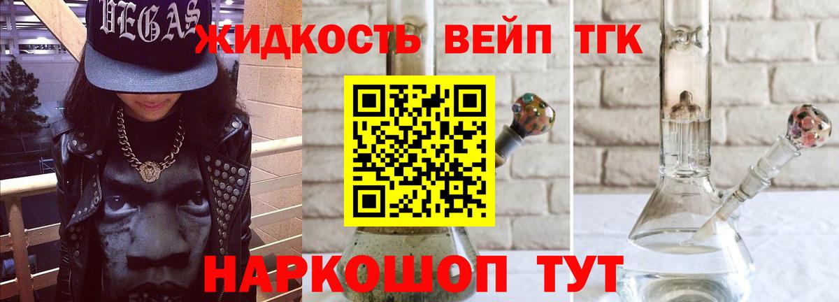ТГК Wax Астрахань