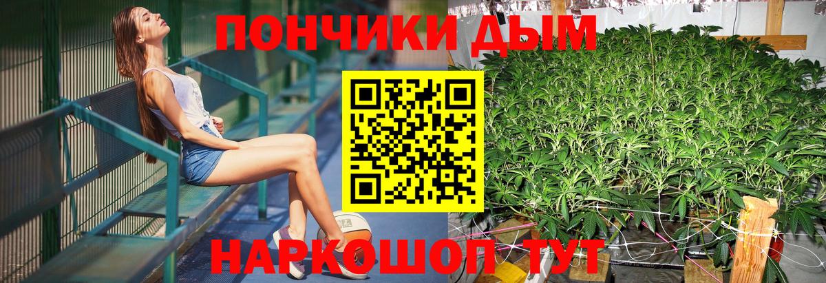 Канабис марихуана  Конопля Ganja  Вход с VPN  Астрахань  Марихуана тримм 
